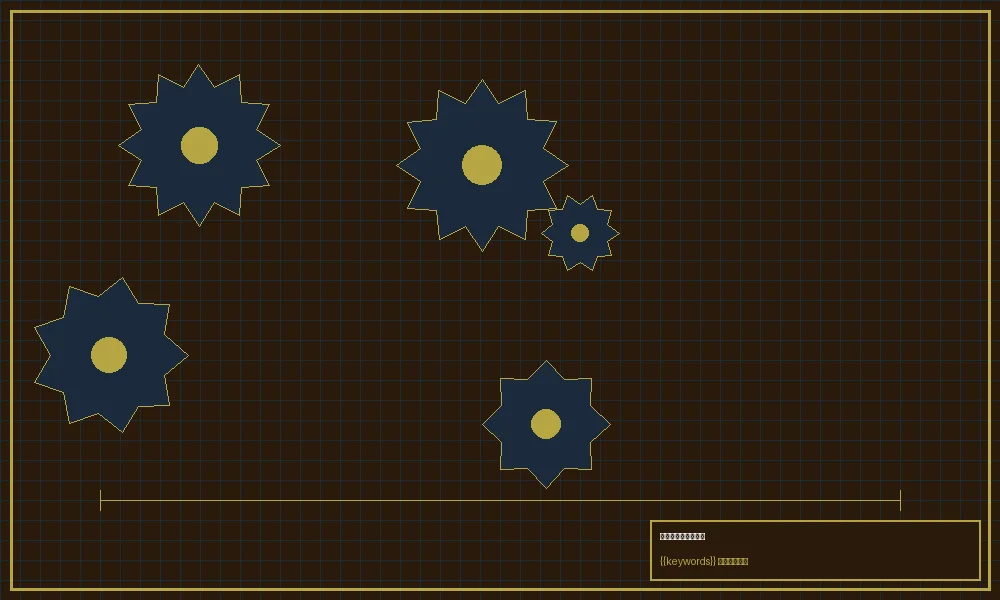加拿大28幸运飞艇工坊差分机核心齿轮组