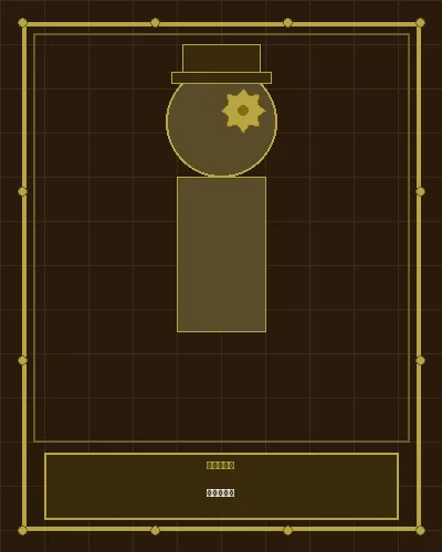 加拿大28钟表匠大师阿尔弗雷德肖像